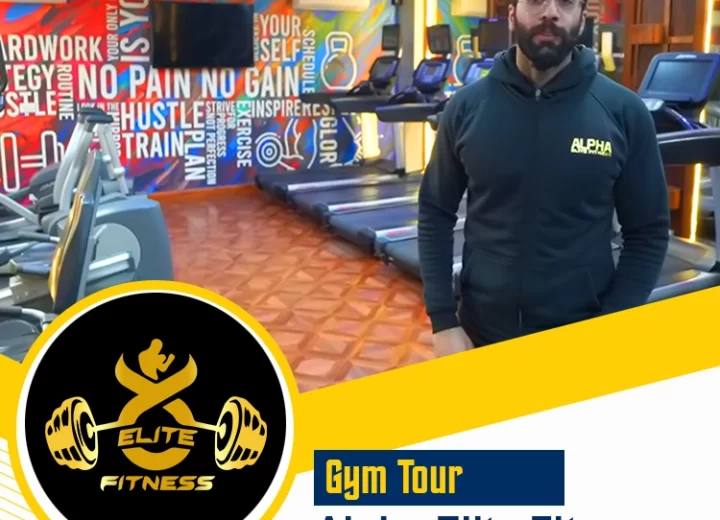Alpha-Elite-Fitness-gym-Tour-s1